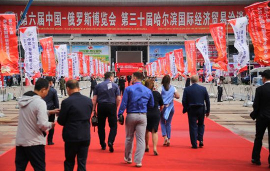 中山市组织企业参加第六届中俄博览会 展示“中国灯都”品牌形象